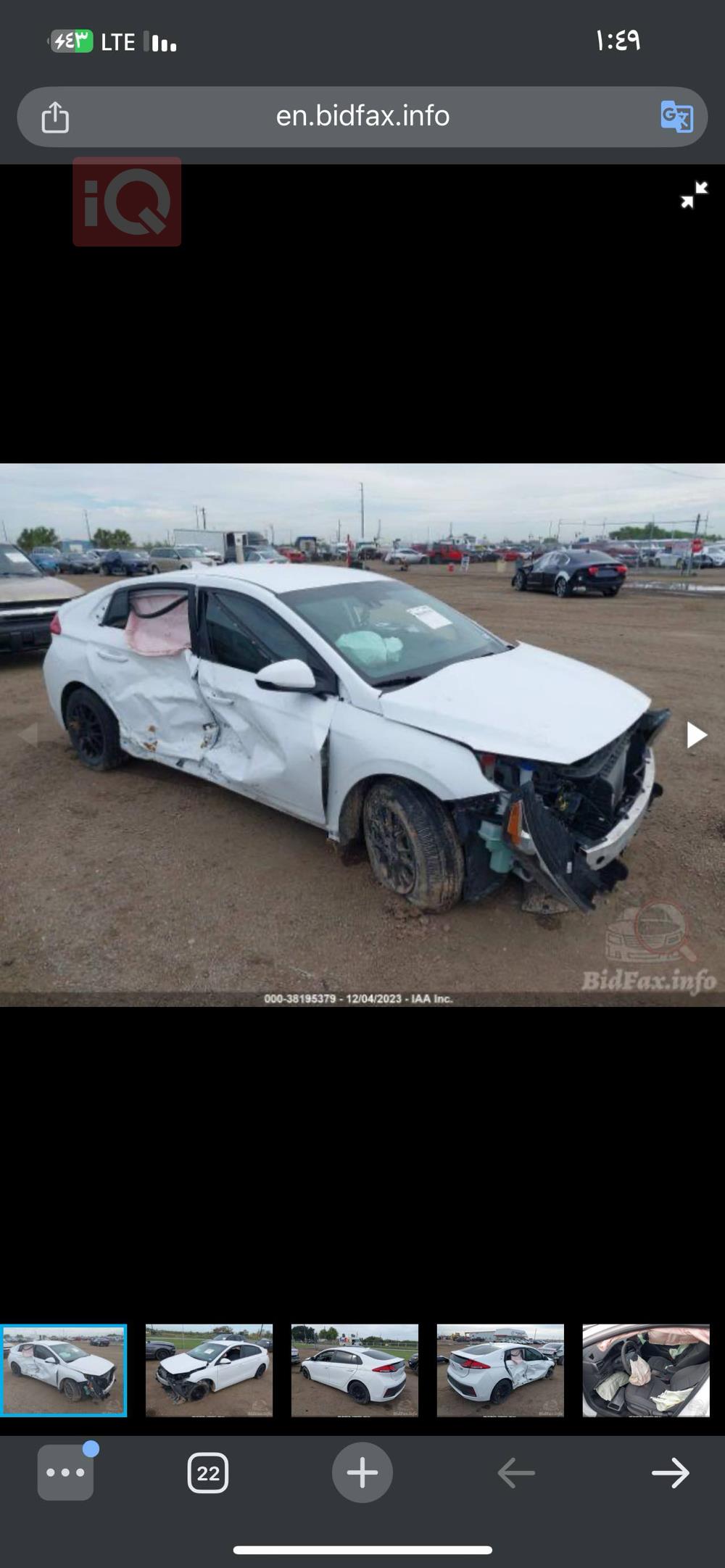 هيونداي ايونك